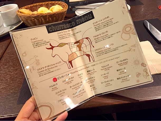バルバッコアのお肉