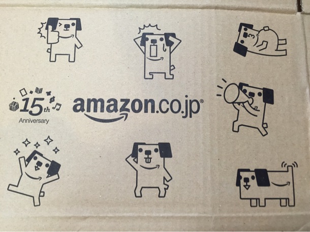 Amazon15周年記念の段ボール