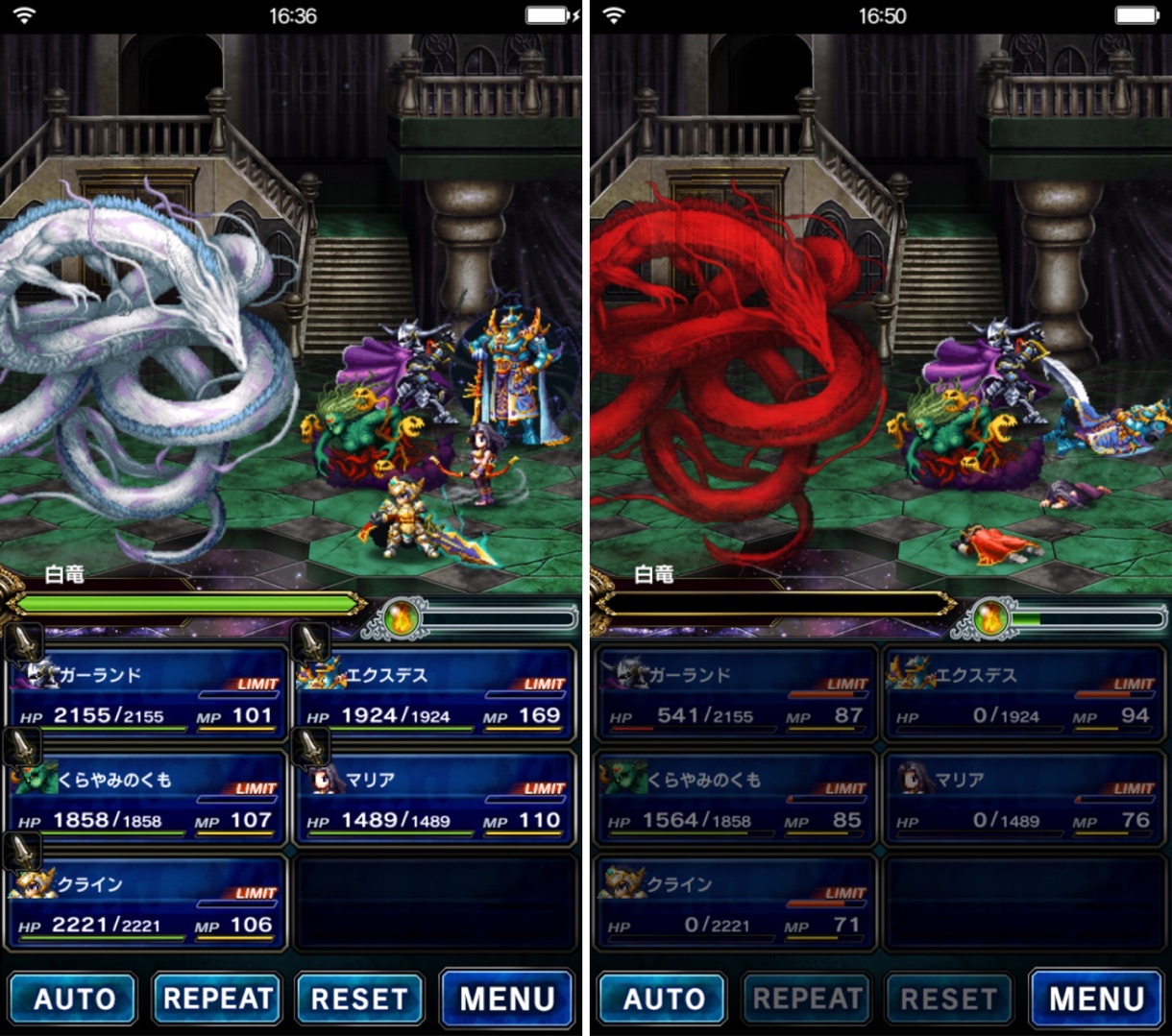 白竜とのバトル