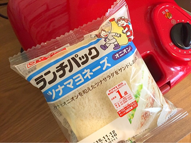ランチパック