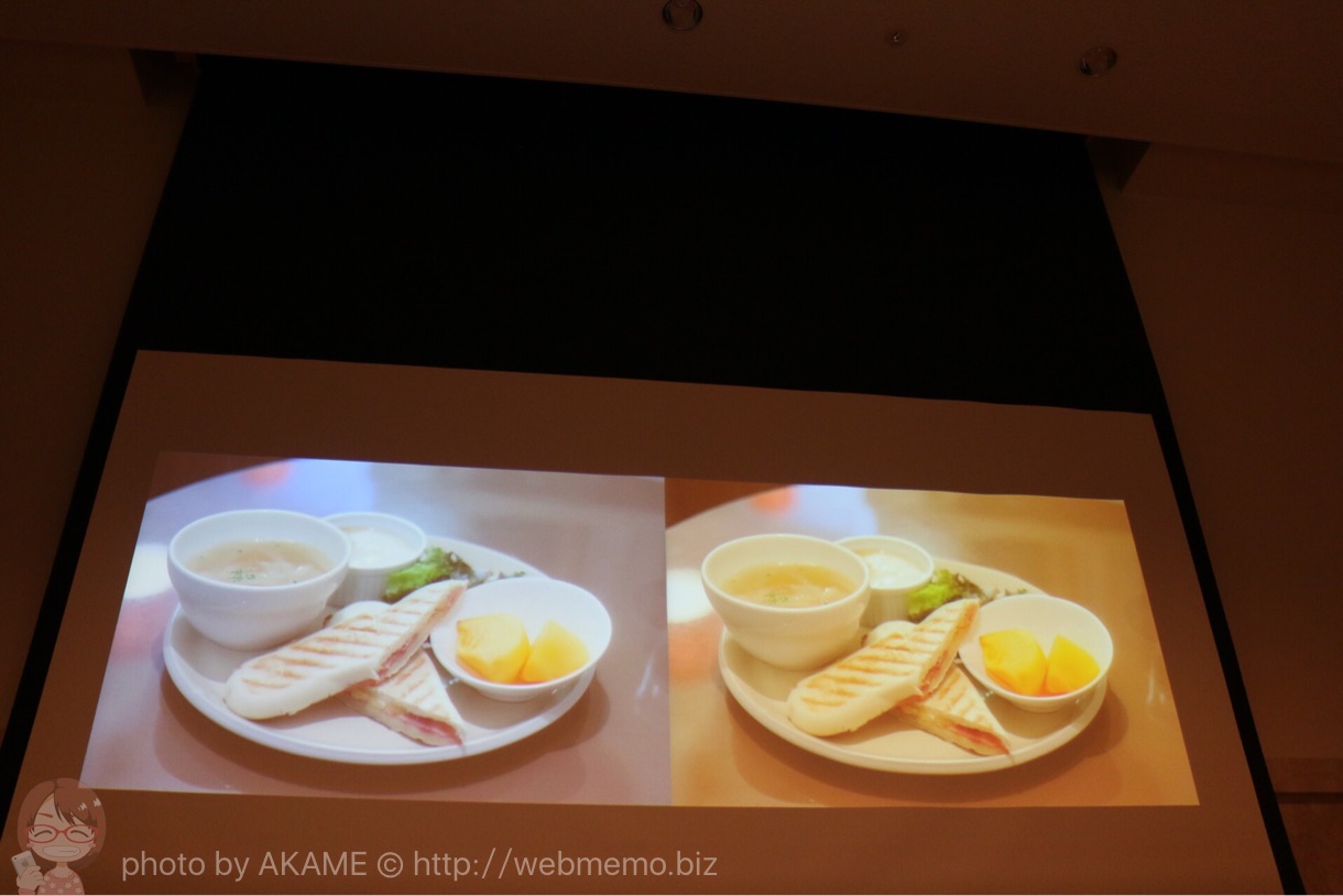 料理の写真 比較