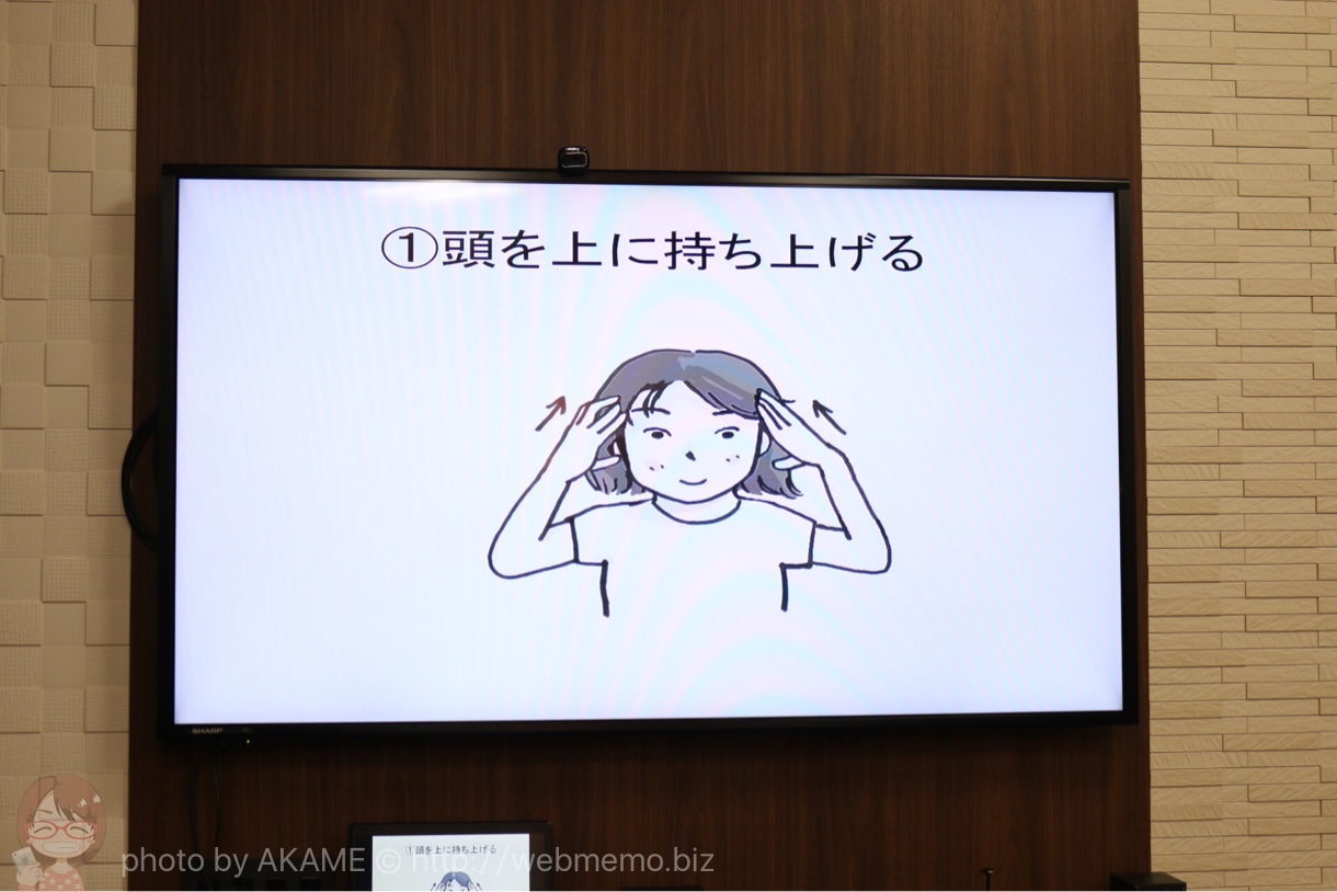 銀座漢方 天クリニック 気診養生法