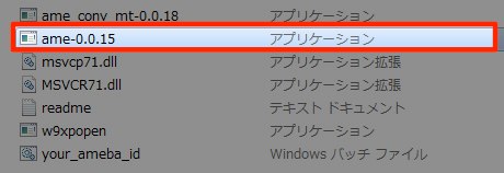 blog toolの使い方