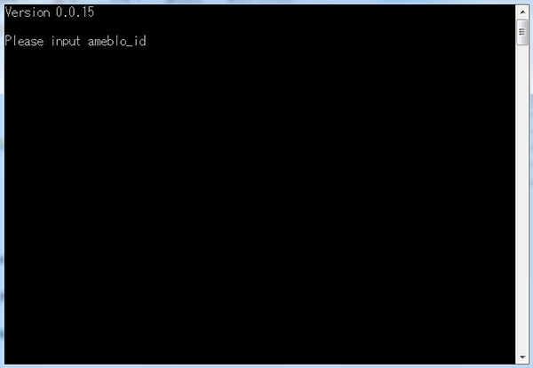 blog tool アメブロIDを入力