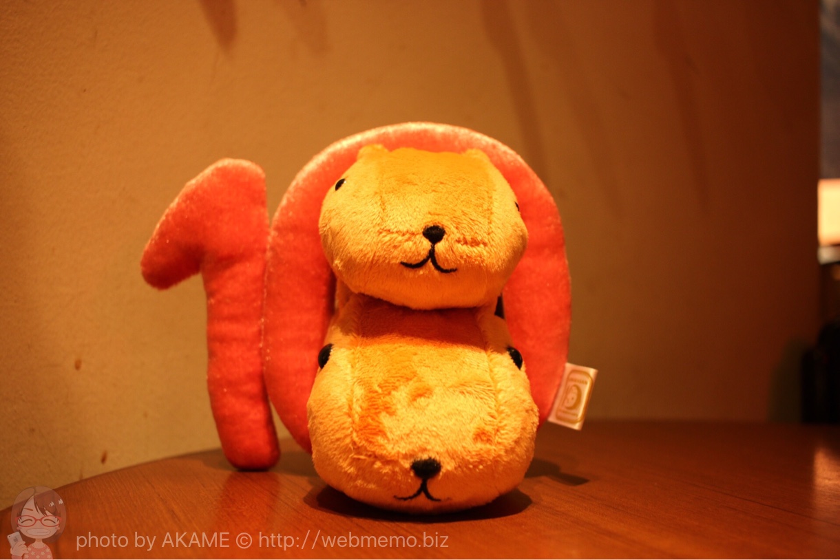 てーん!カピバラさんぬいぐるみ