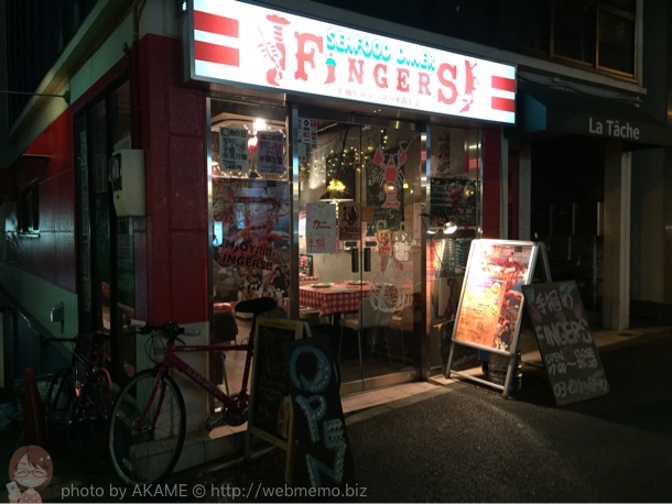 フィンガーズ 神楽坂店 外観