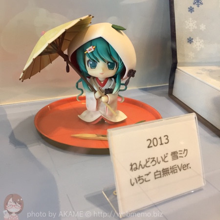 2013年 ねんどろいど 雪ミク いちご 白無垢Ver.