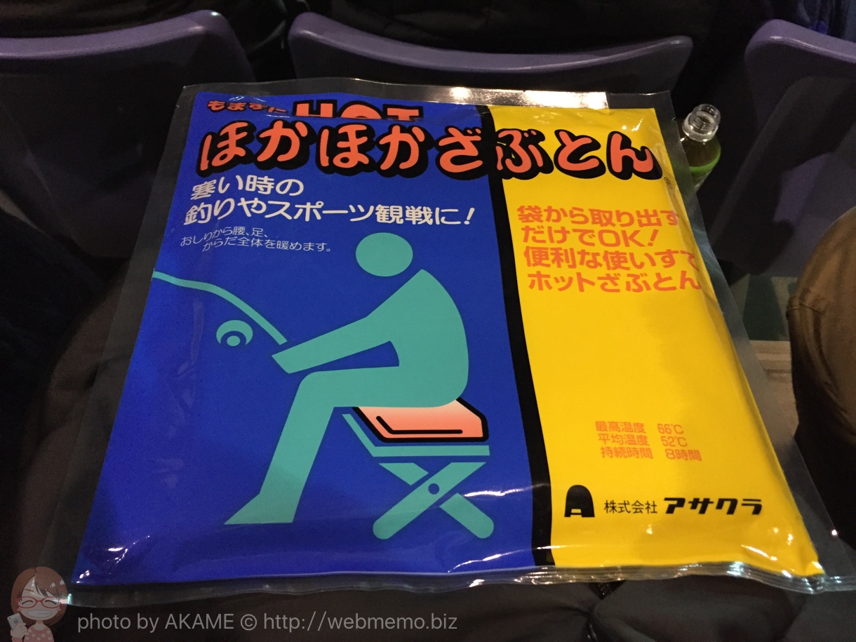 ほかほかざぶとん レビュー