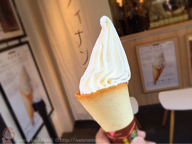 プレミア生ソフトクリーム