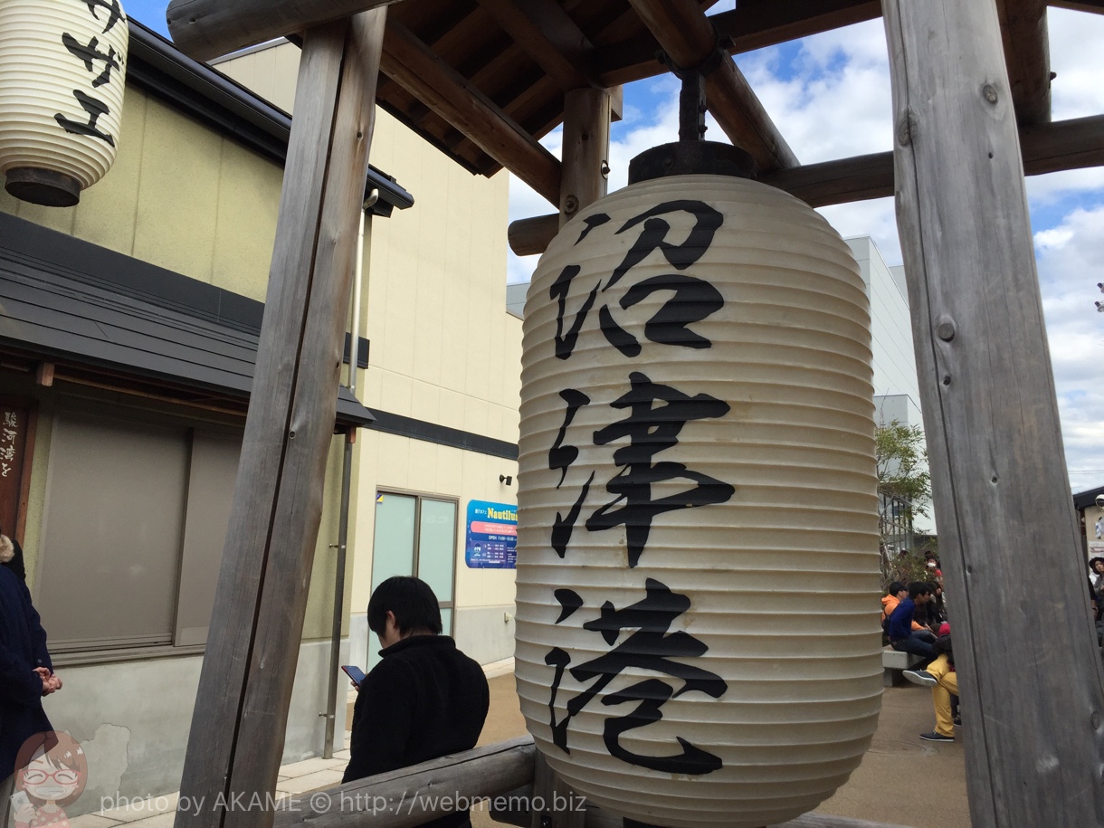 飲食店の混雑具合