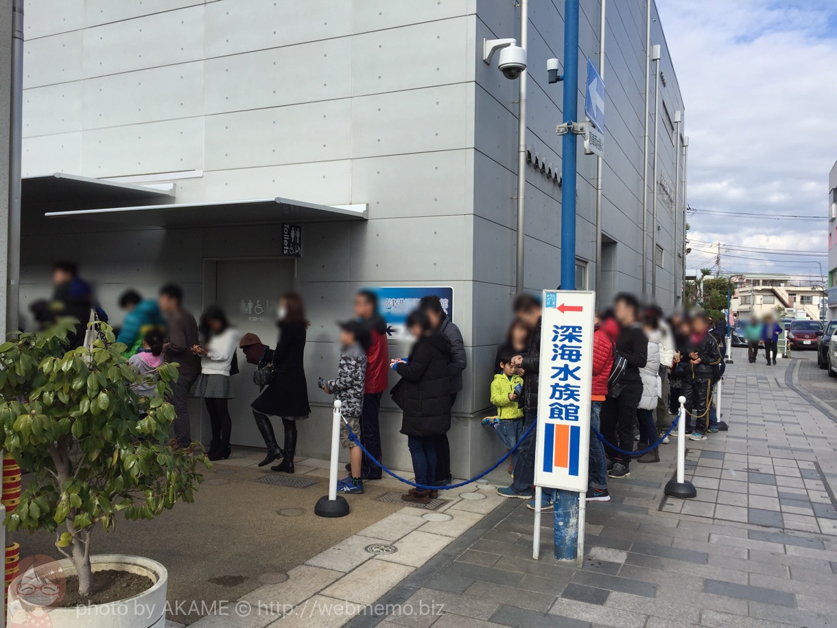 深海魚水族館の行列