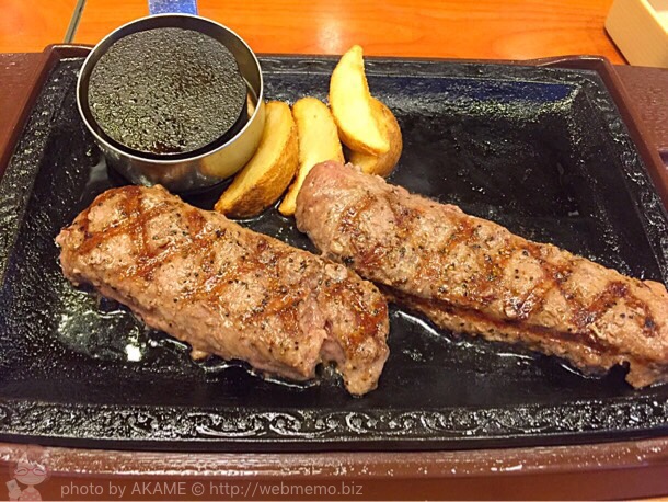 ステーキガストの「力こぶハンバーグ」