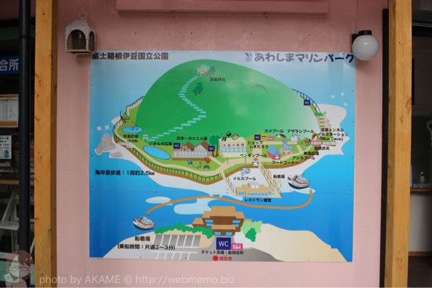 あわしまマリンパーク 全体図