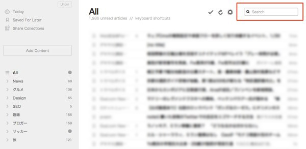 Feedly 登録方法