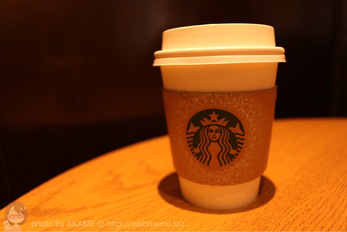 スターバックスのドリンク