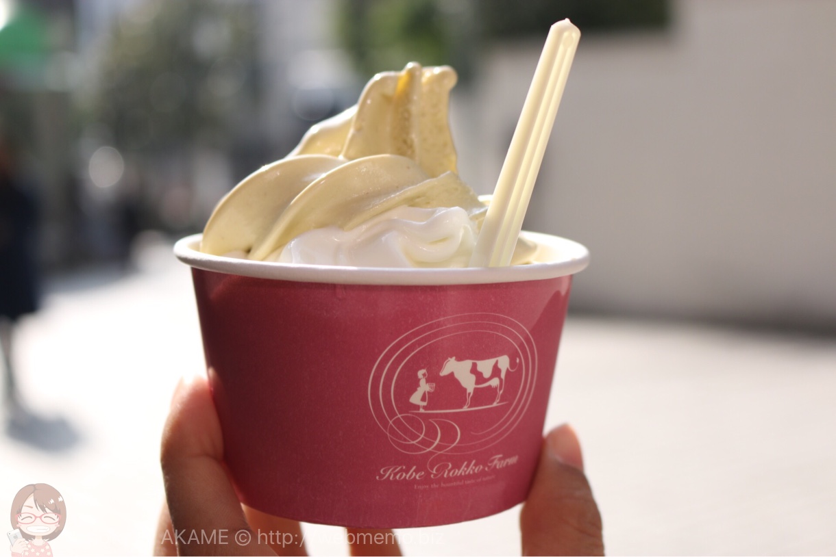 神戸六甲牧場のソフトクリーム