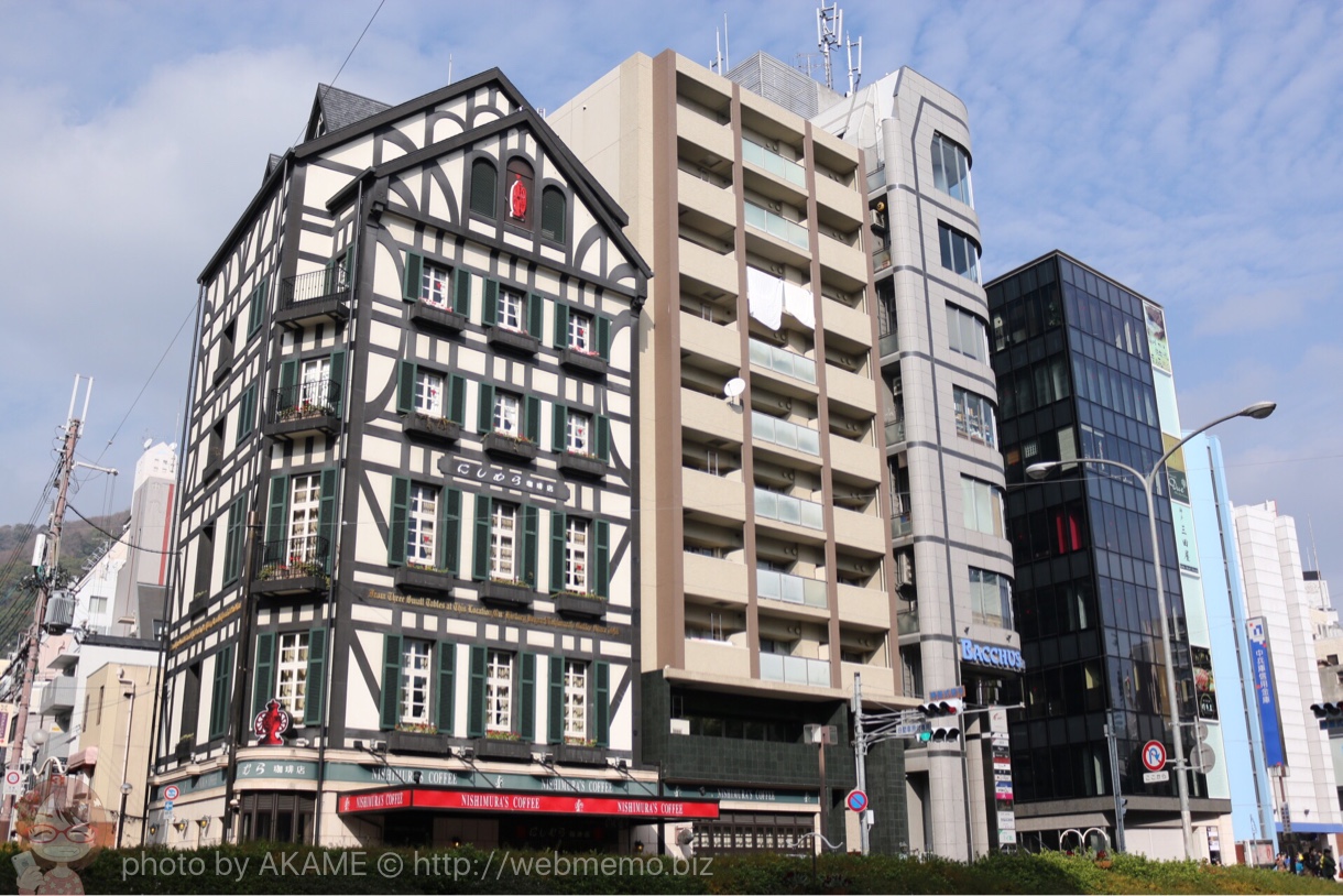 神戸のにしむら珈琲