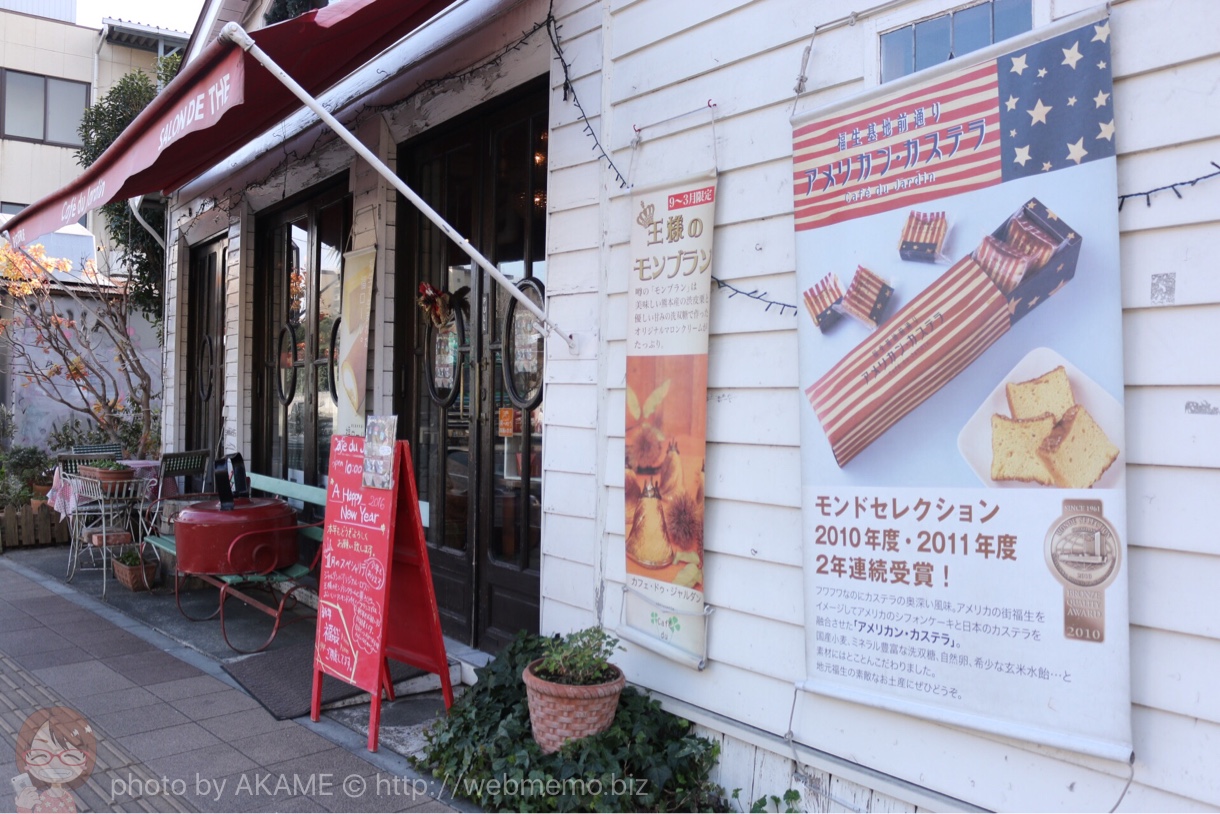 国情緒な商店街