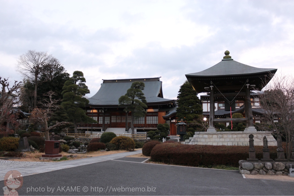 清岩禅院