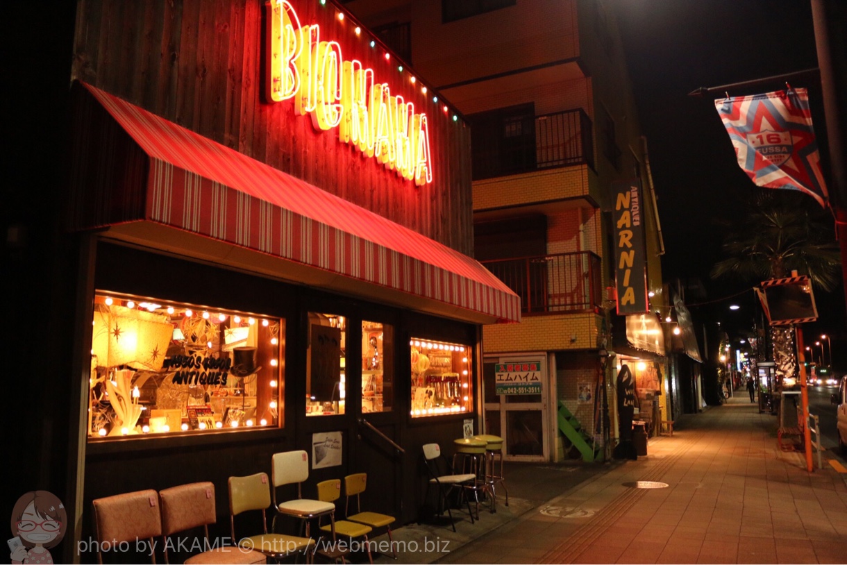 福生駅 国道16号線の昼間とは全然違う夜の商店街の様子 06