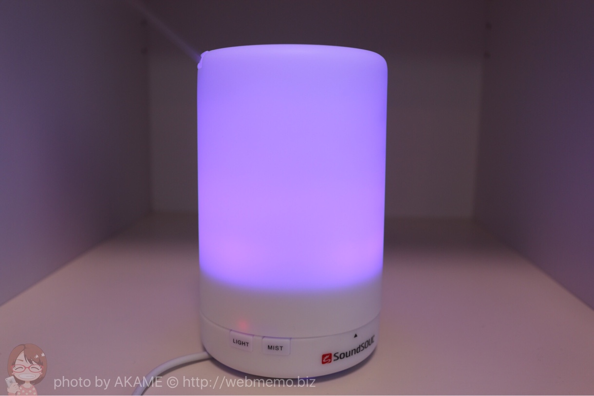 SoundSOULアロマディフューザー ライト点灯の様子
