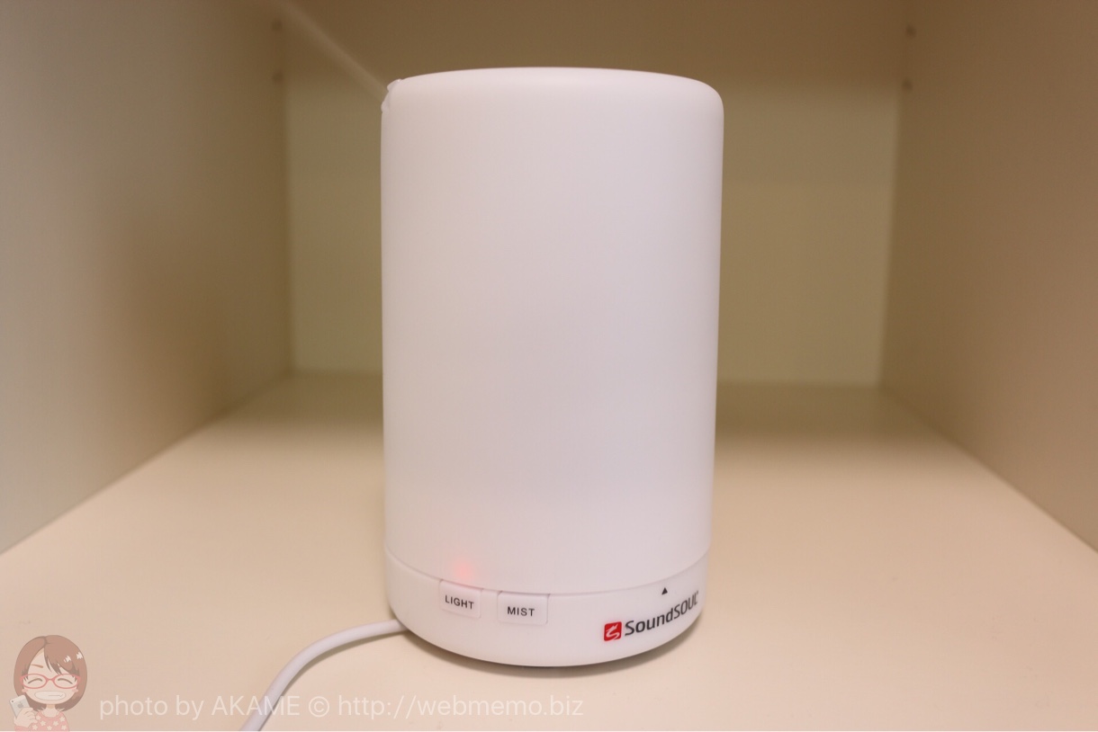 SoundSOULアロマディフューザー ライト消灯の様子