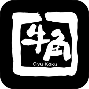 牛角公式アプリの紹介