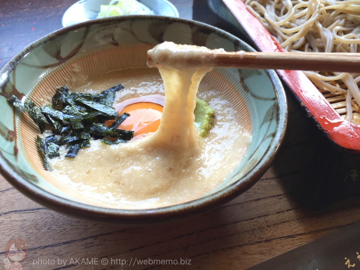 自然薯のおろし