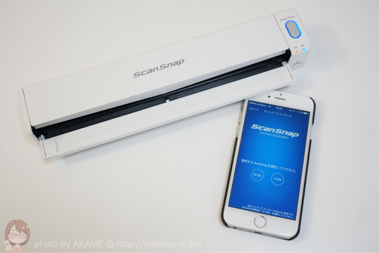 iX100をiPhoneと連携