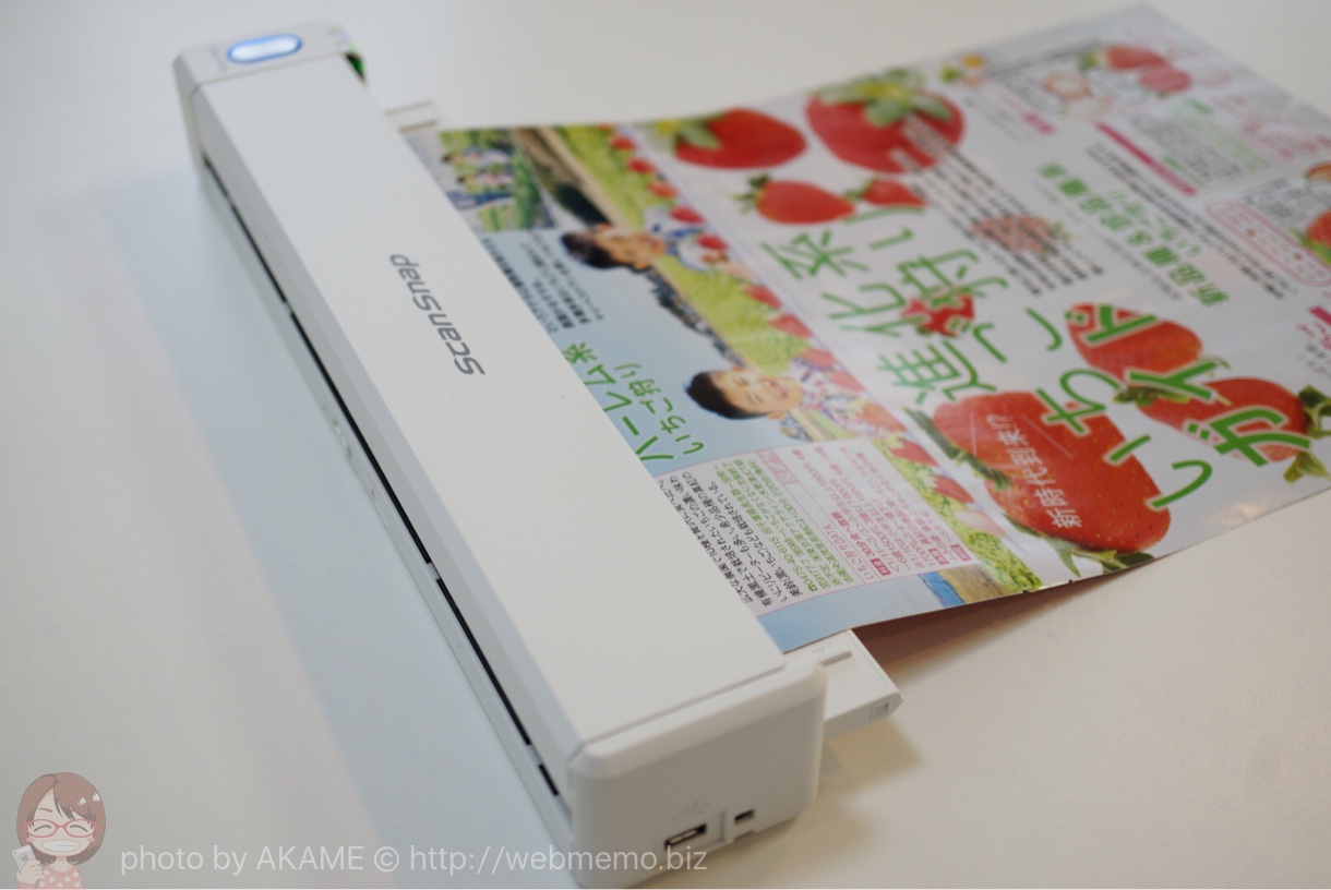 1つのPDFとして保存