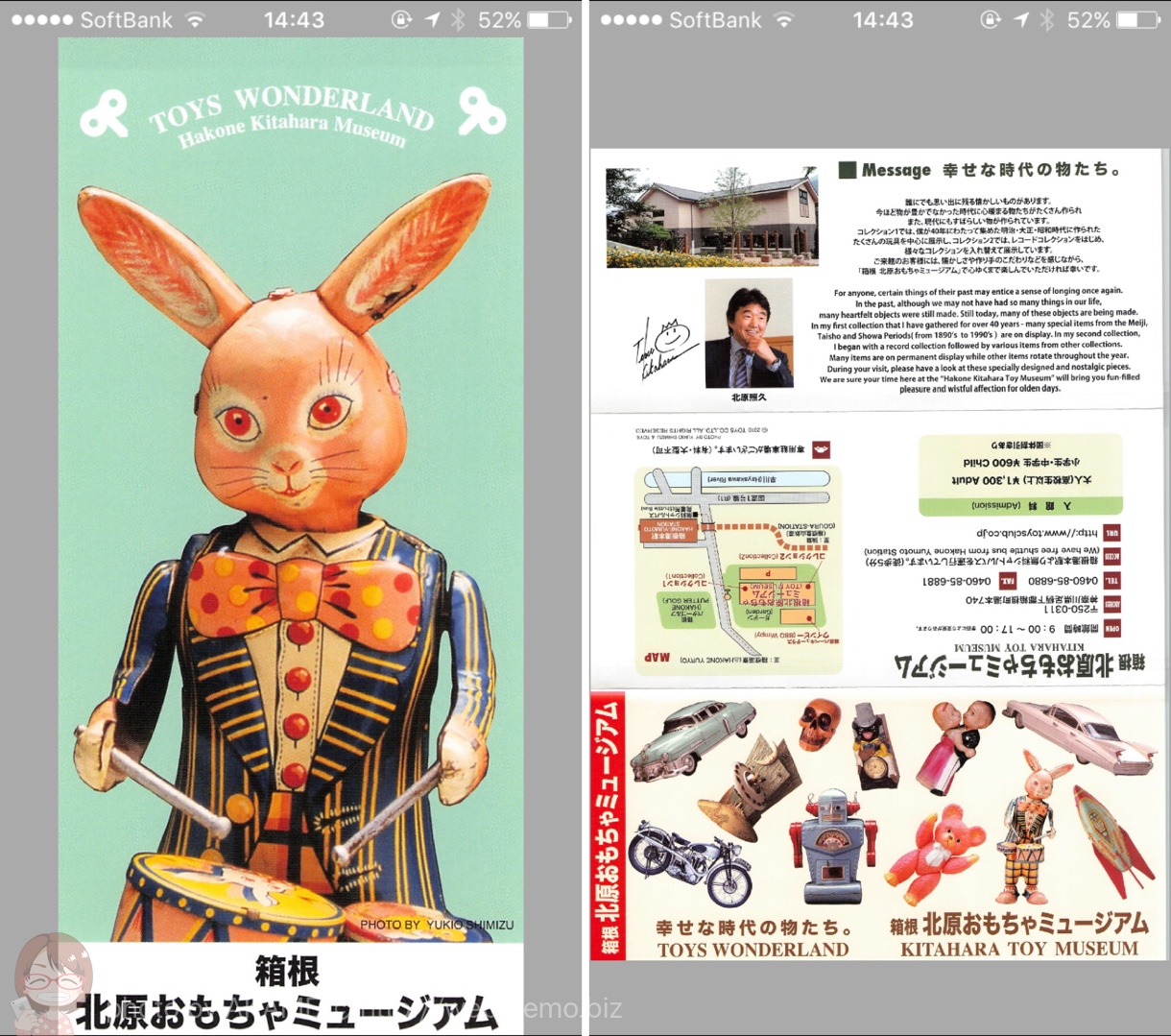連続でスキャンしても1つのPDF