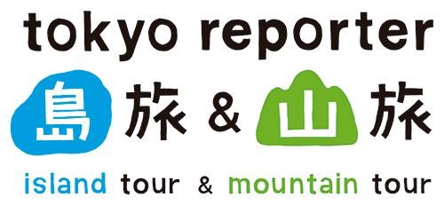 tokyo島旅山旅バナー