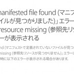 [Å] ターミナル経由で不可視ファイルのないEPUBに変換する方法 (iTunes Storeエラー対策)