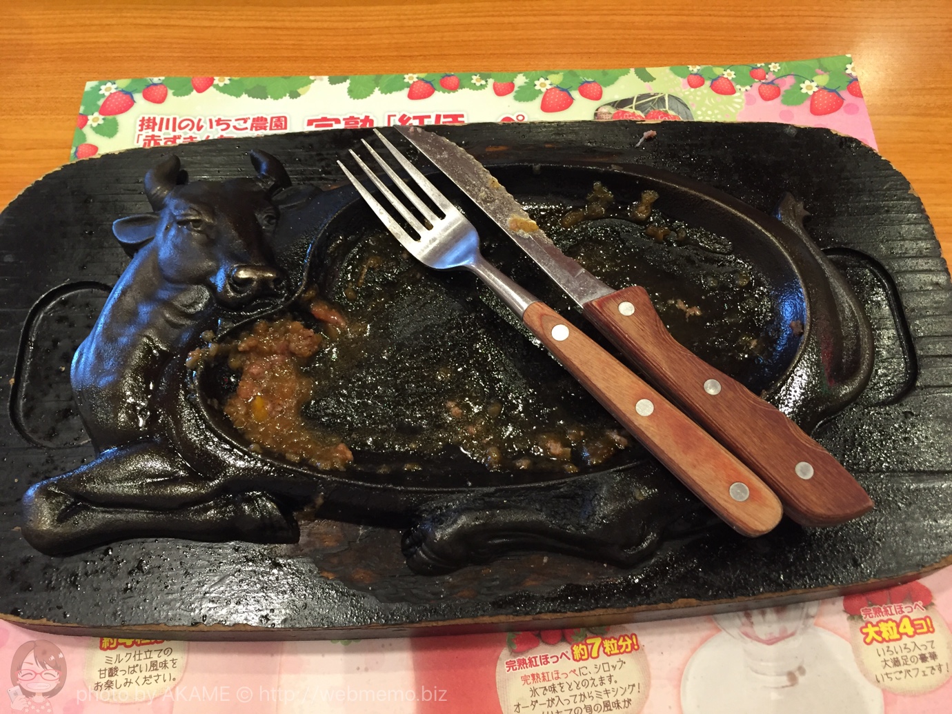 げんこつハンバーグ 完食!