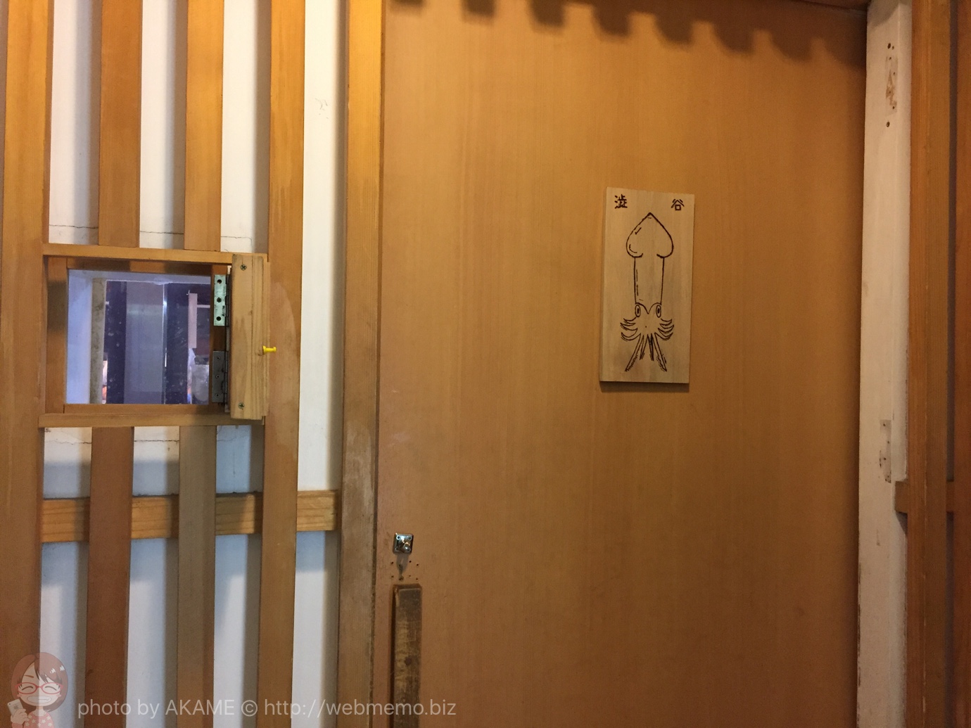 渋谷イカセンター 入り口