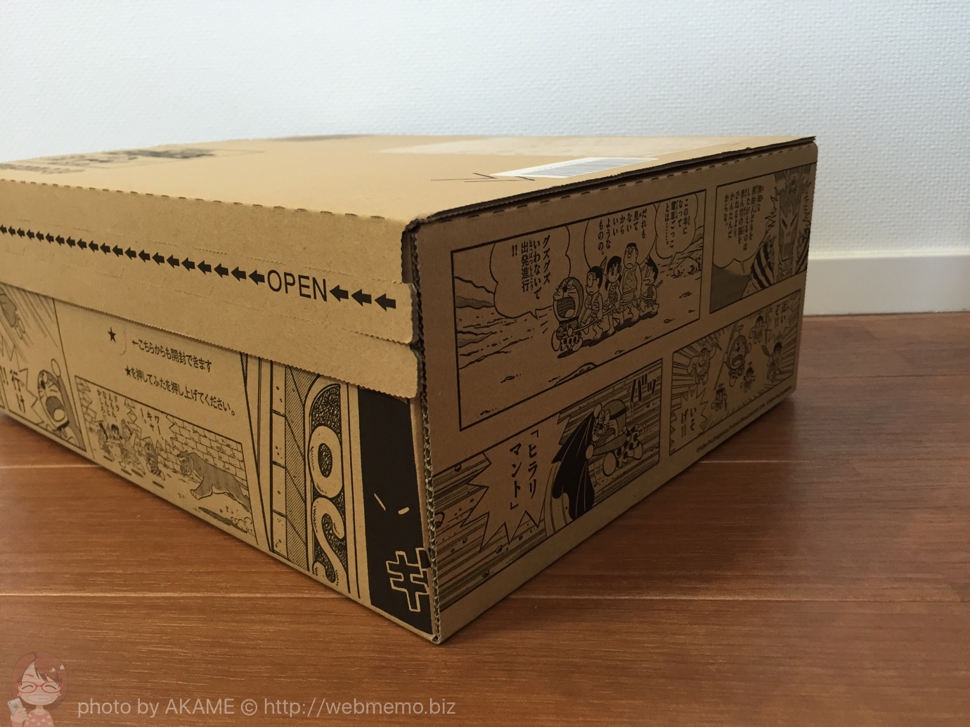 Amazon ドラえもんボックス