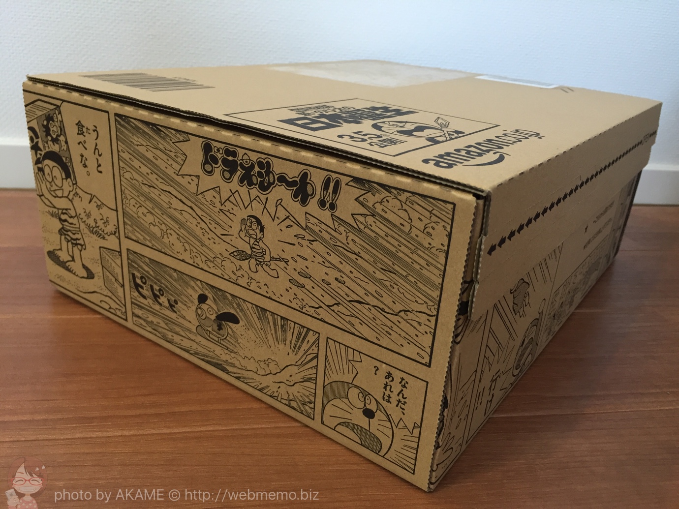 Amazon ドラえもんボックス