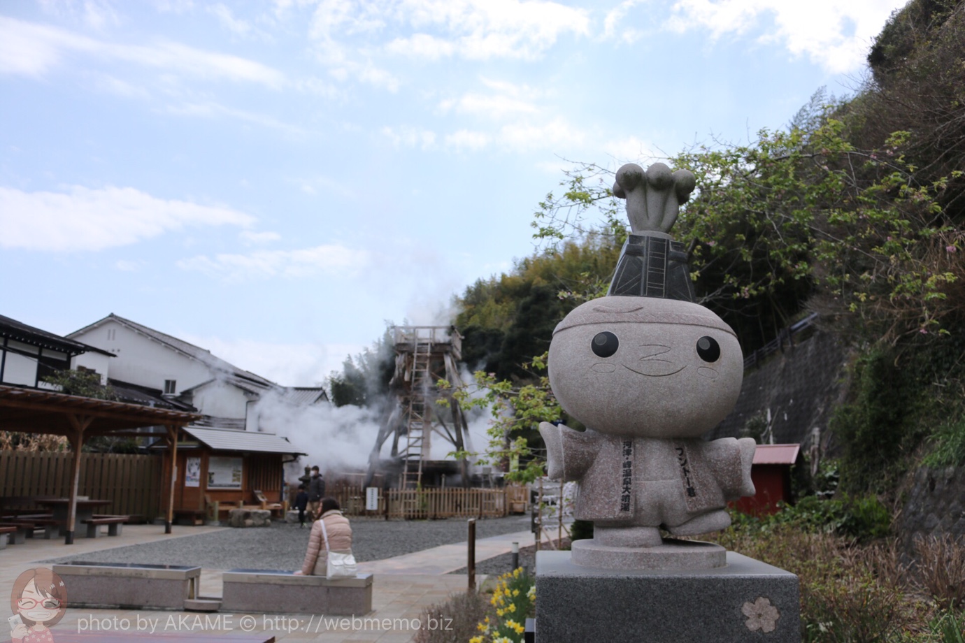峰温泉大噴湯公園 概要