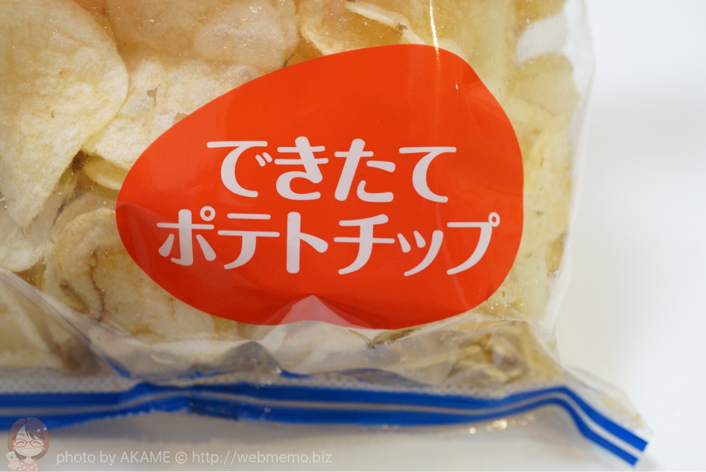 できたてポテトチップス