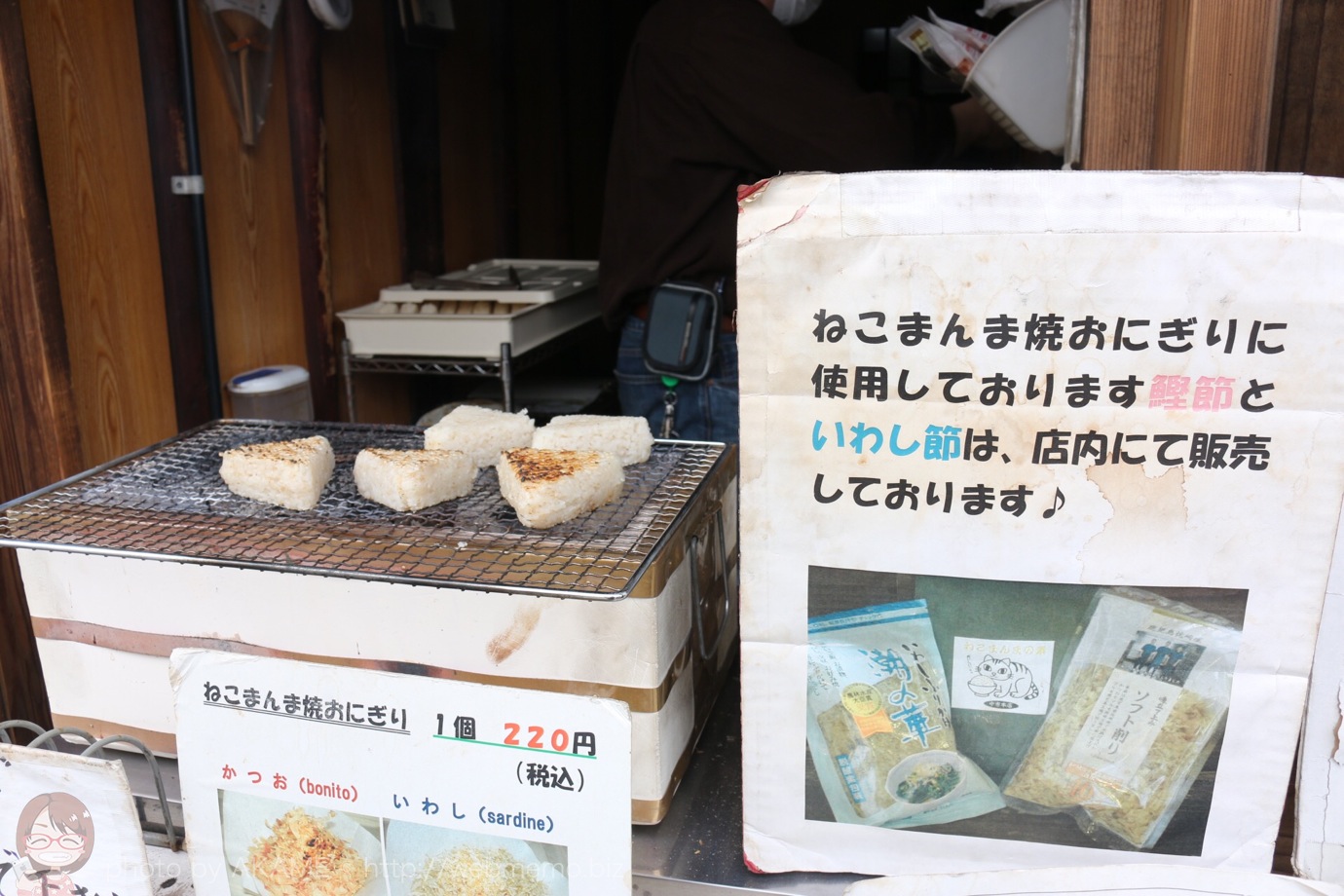中市本店 店頭販売のねこまんま焼おにぎり