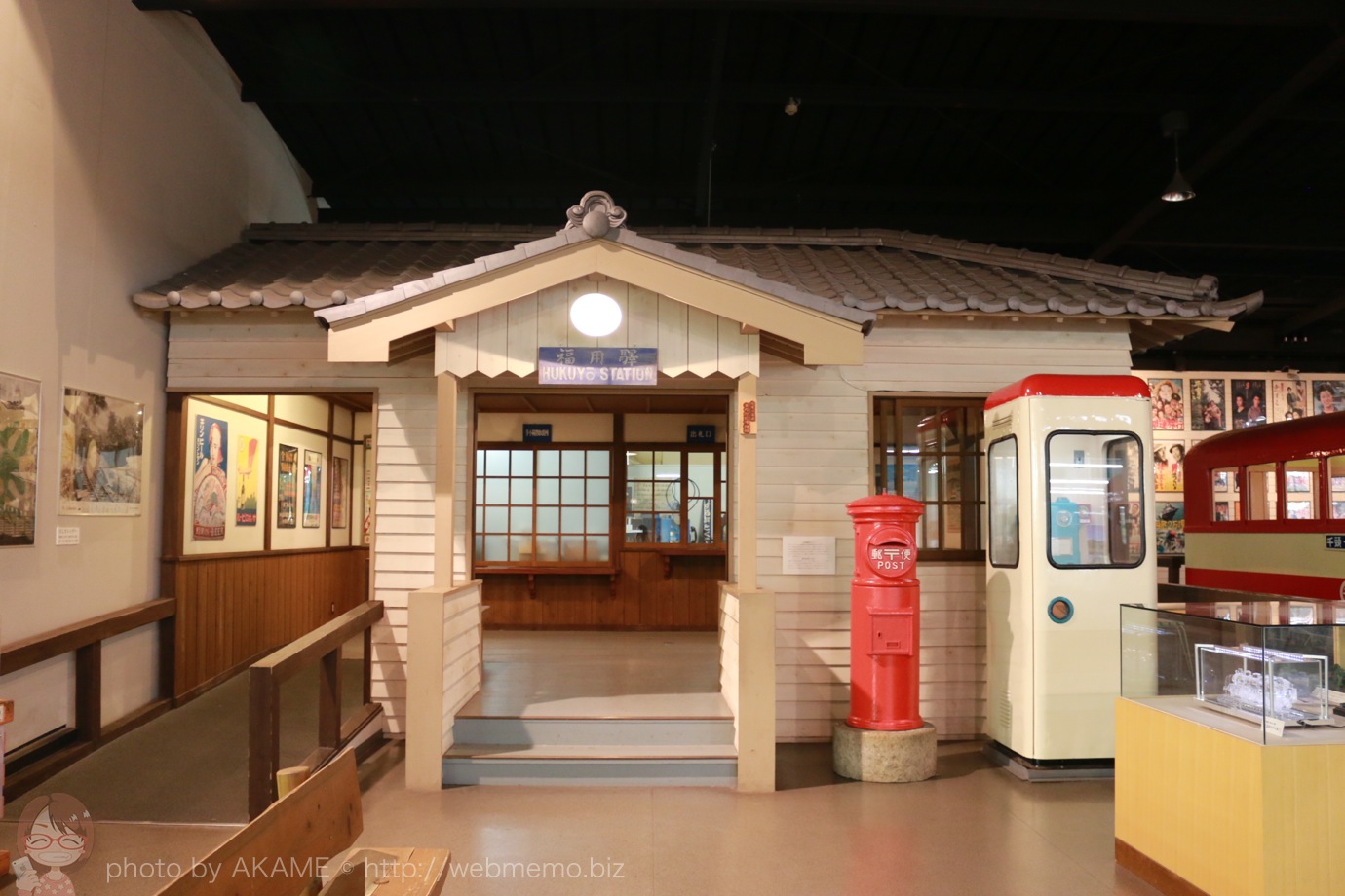 駅の形をした建物