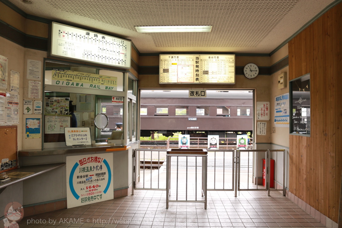 新金谷駅の構内