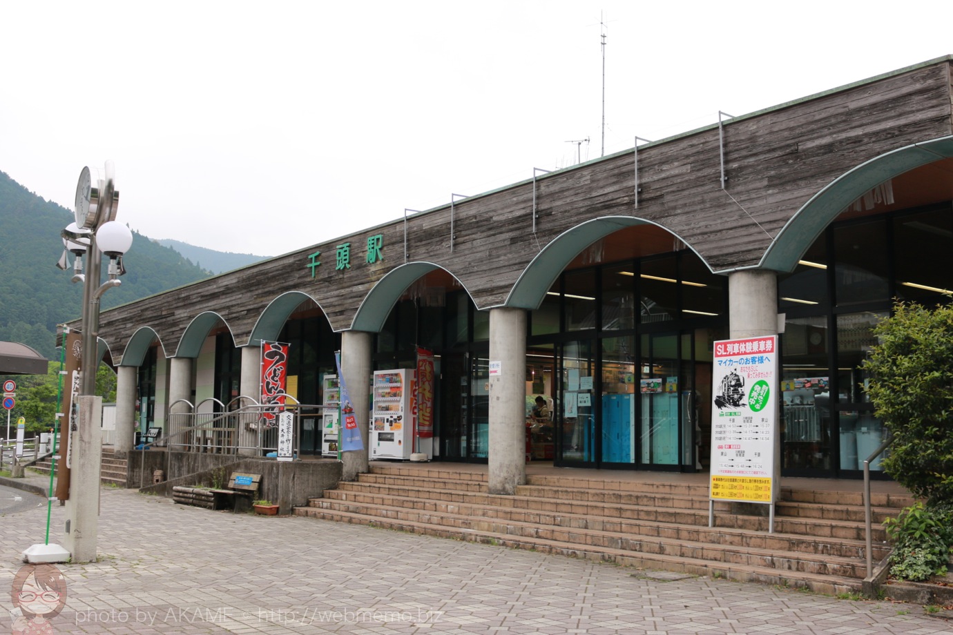 千頭駅