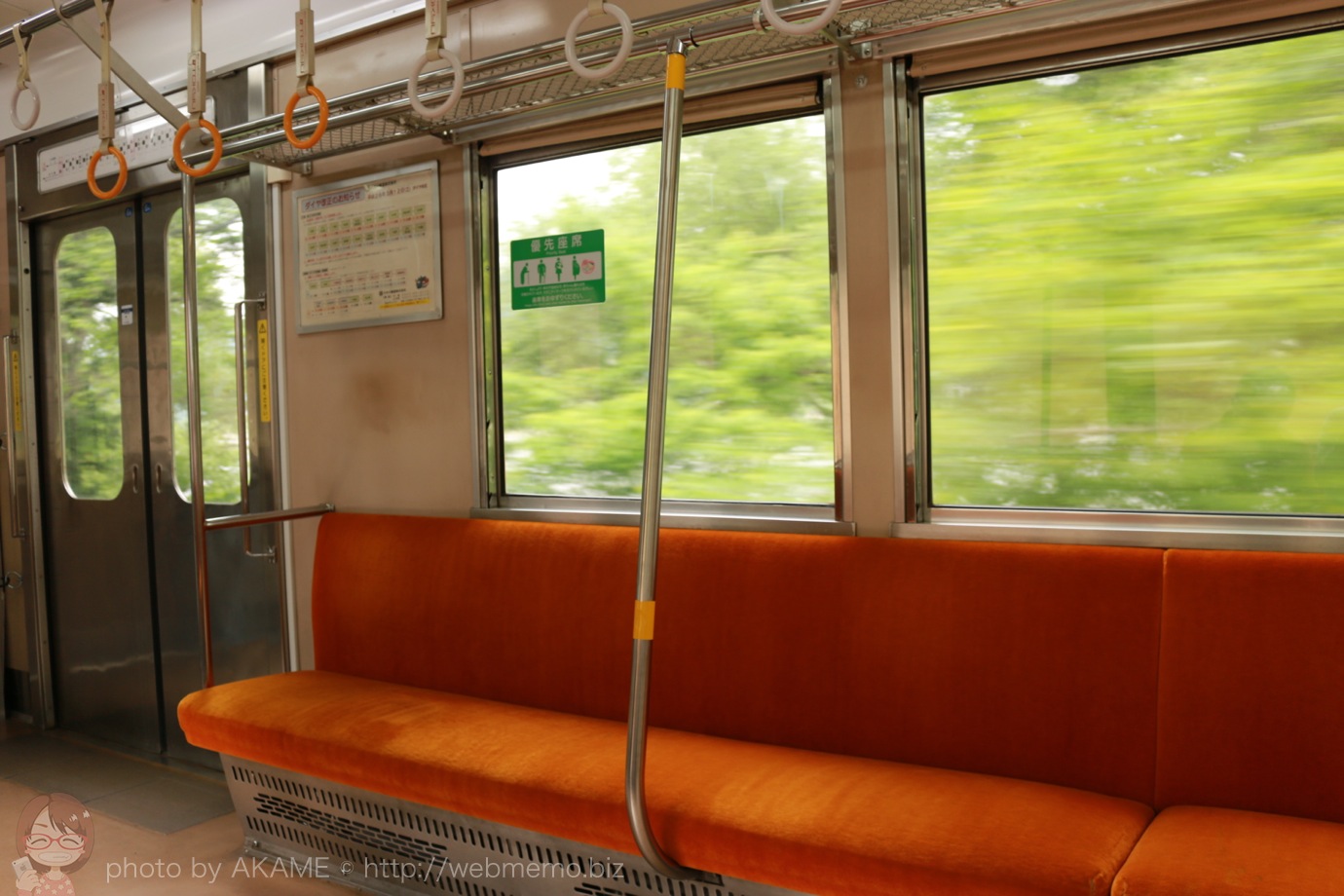 東急電鉄7200系 車内の様子