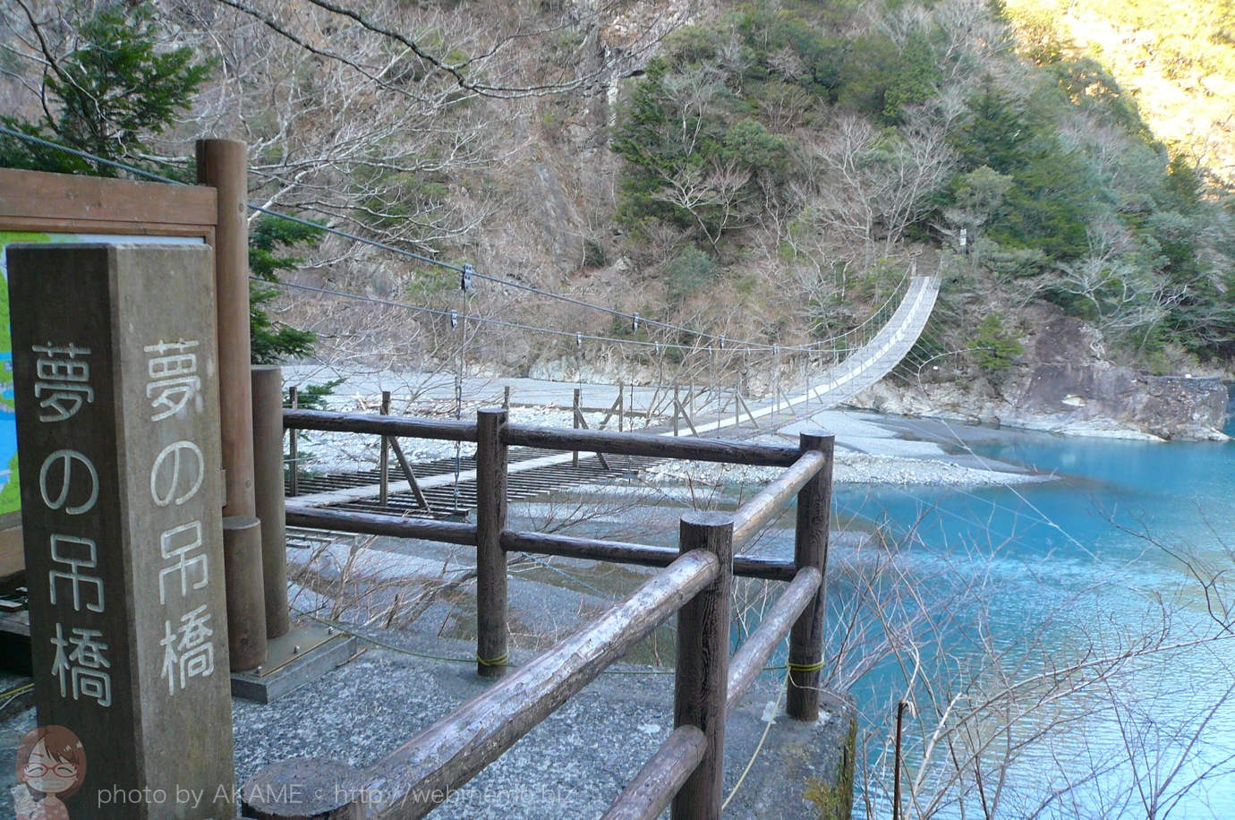 夢の吊り橋