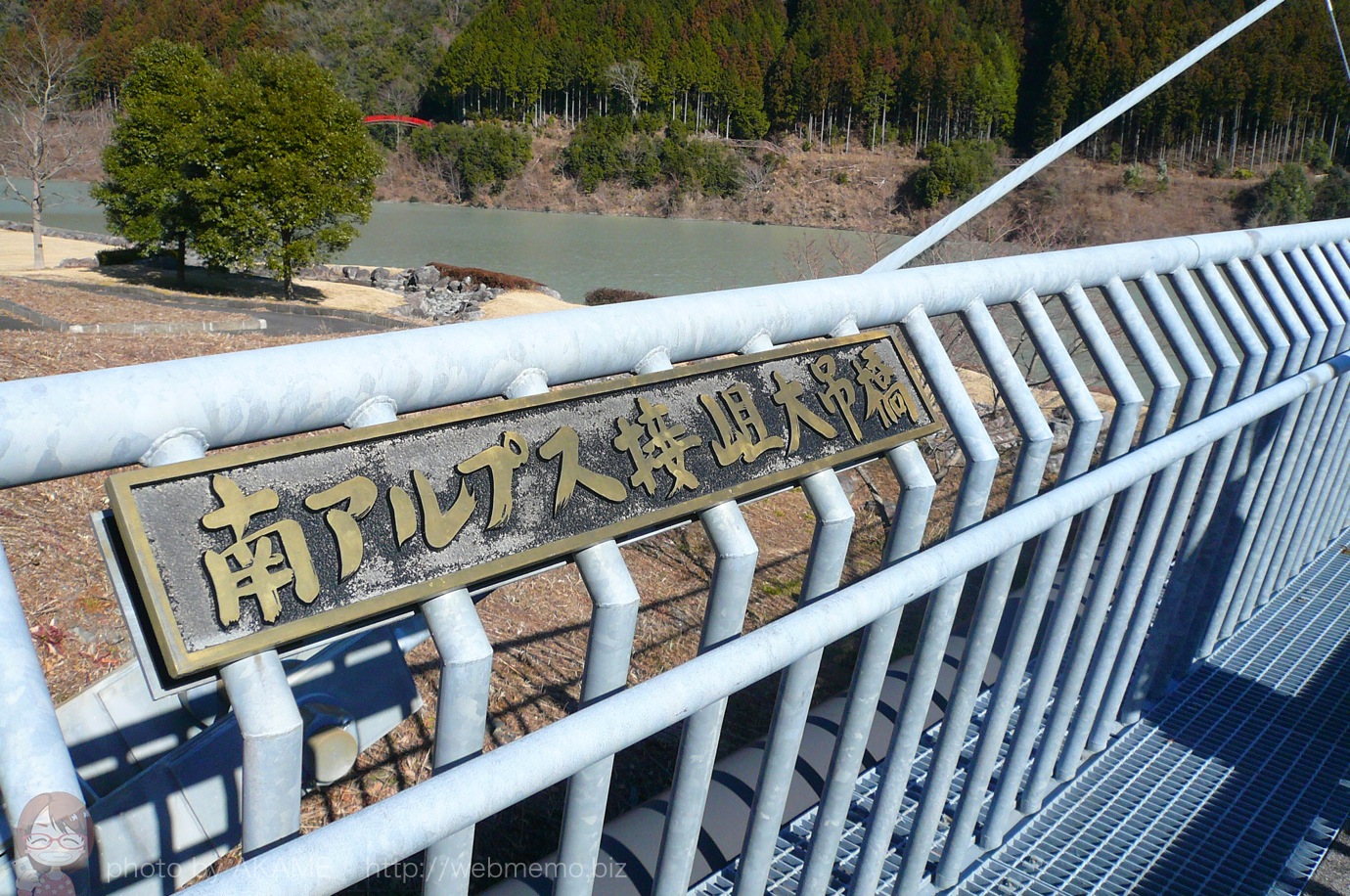 南アルプス接岨大吊橋