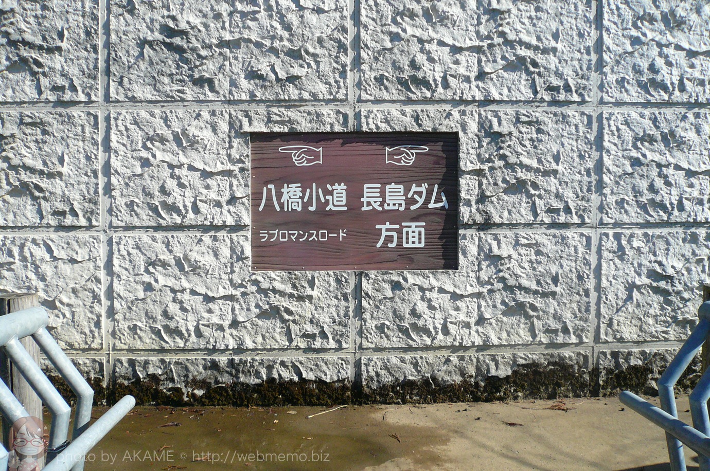分かれ道
