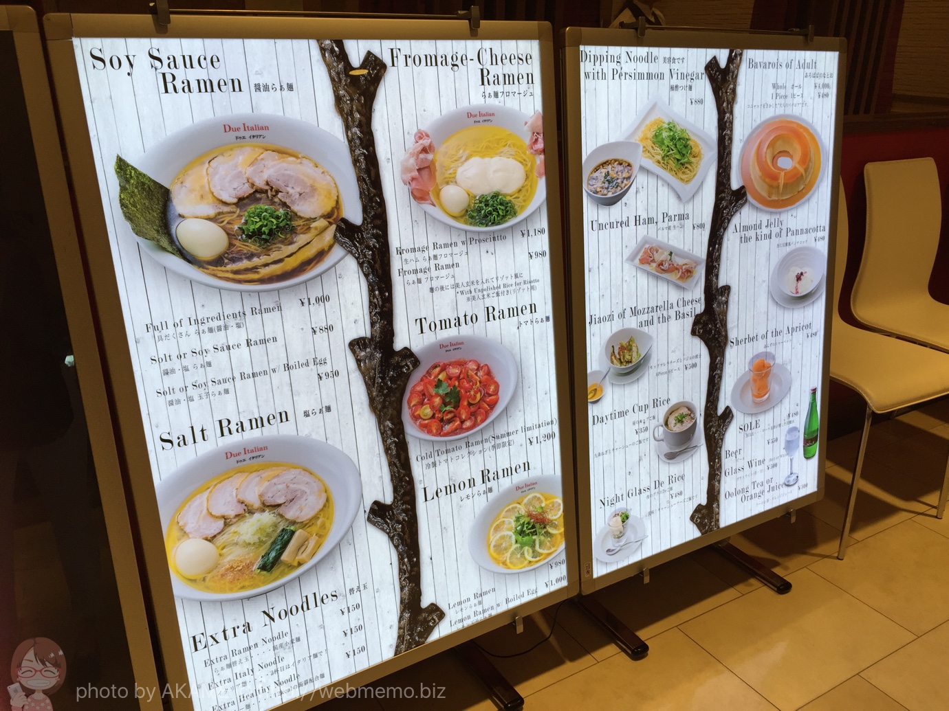 黄金の塩らぁ麺 ドゥエ イタリアン 横浜 店頭メニュー