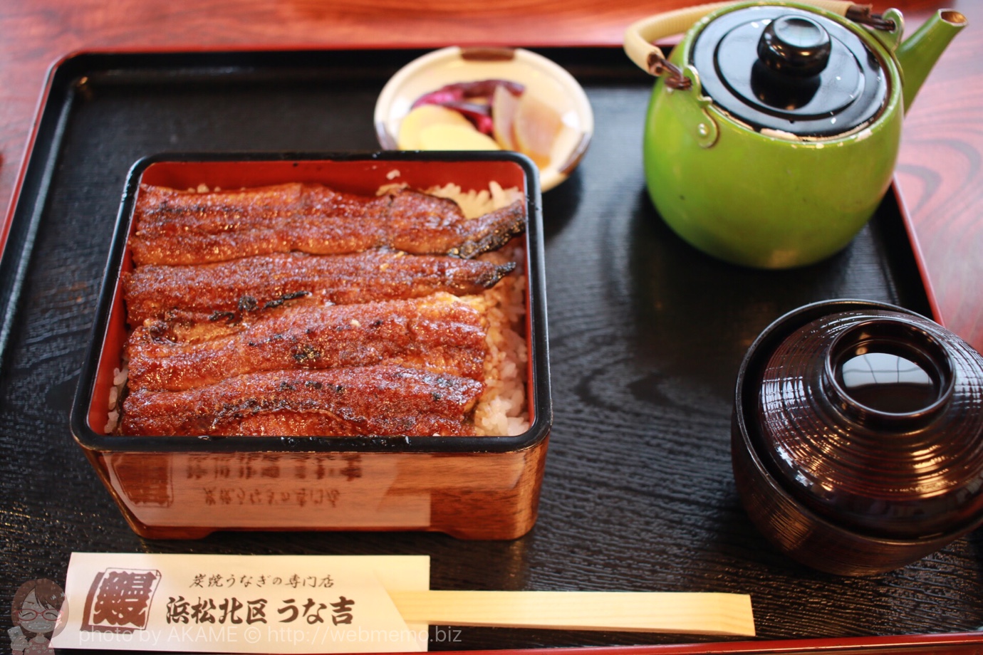 うな重(松)3,800円