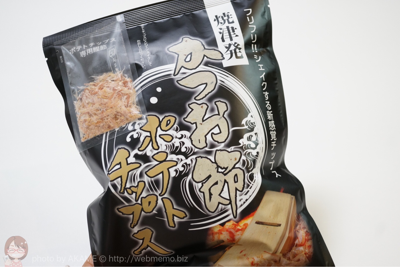 焼津発 新丸正のかつお節ポテチが超絶品